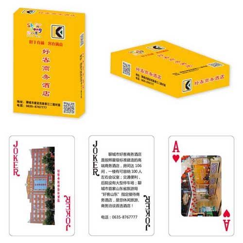 建設(shè)農(nóng)資類(lèi)撲克