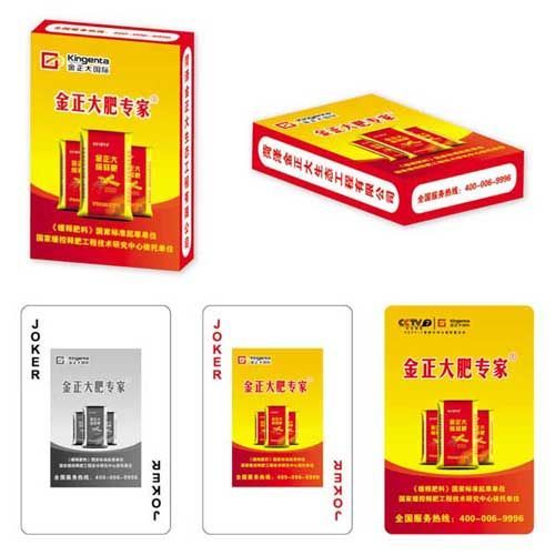 建設(shè)農(nóng)資類(lèi)撲克