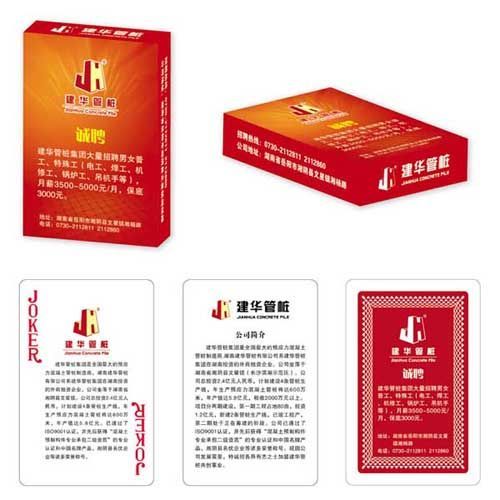 建設(shè)農(nóng)資類(lèi)撲克