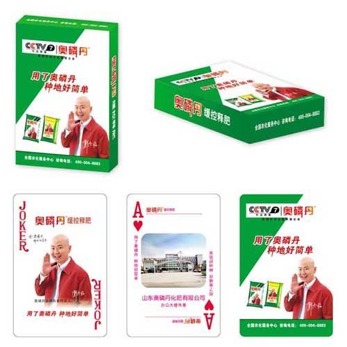 建設(shè)農(nóng)資類(lèi)撲克