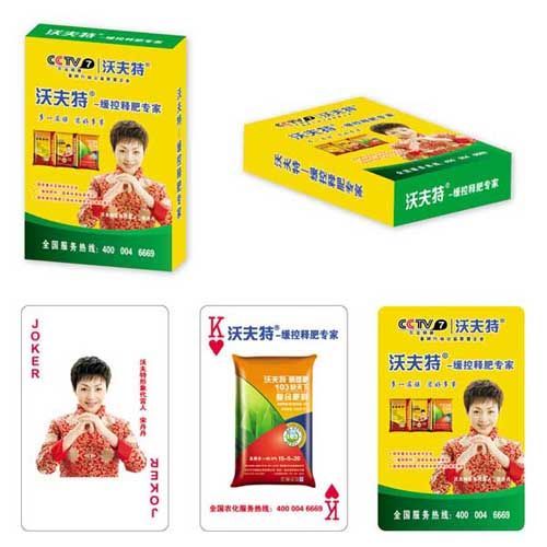 建設(shè)農(nóng)資類撲克