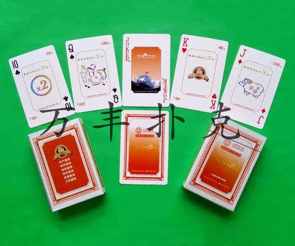 建設(shè)農(nóng)資類撲克