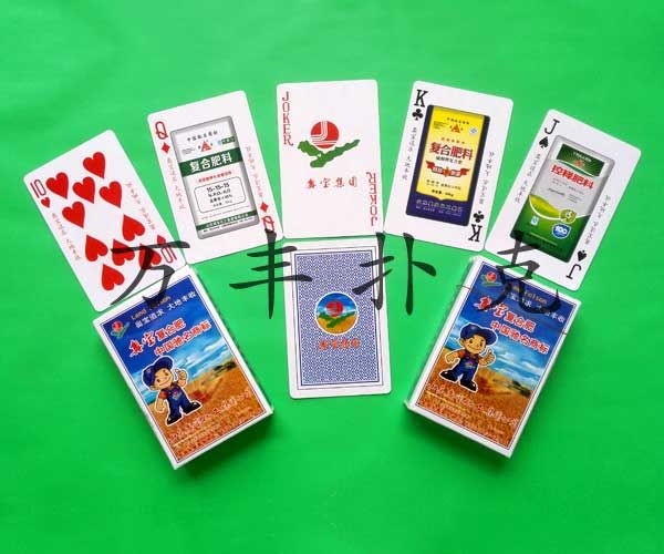 建設(shè)農(nóng)資類撲克