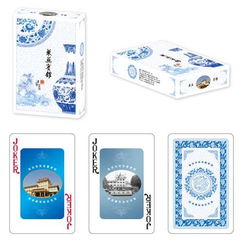 建設(shè)農(nóng)資類撲克