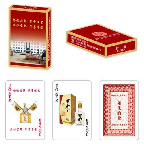 酒水煙草類撲克