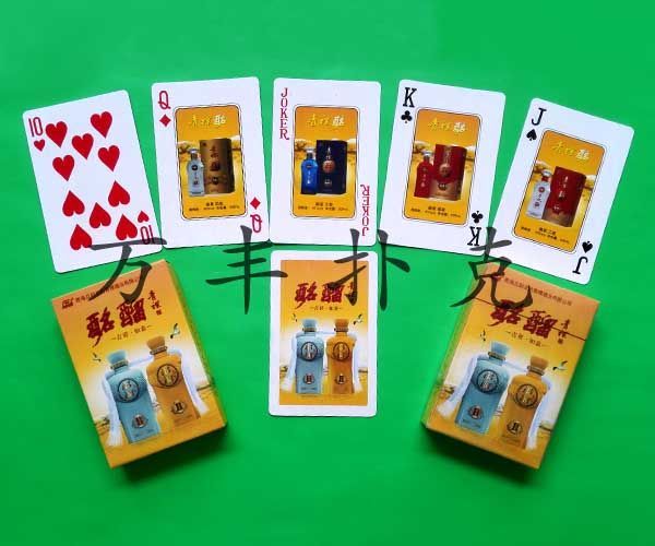 酒水煙草類撲克