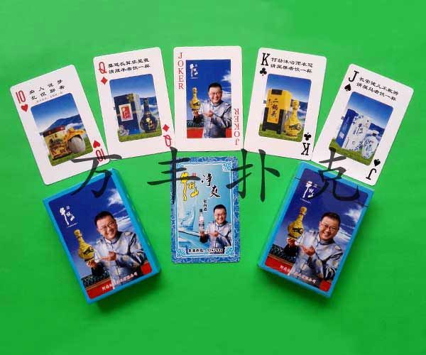 酒水煙草類撲克