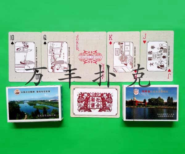 科學教育類撲克