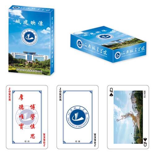 科學教育類撲克