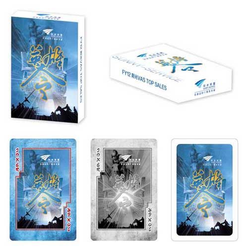 企業(yè)產(chǎn)品類撲克