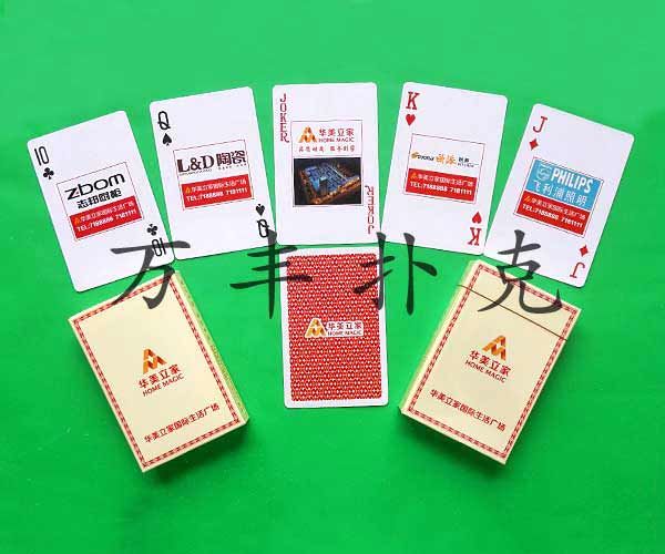 企業(yè)產(chǎn)品類撲克