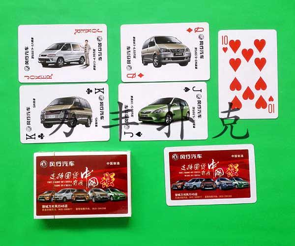 汽車機械類撲克