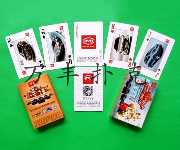 汽車機械類撲克