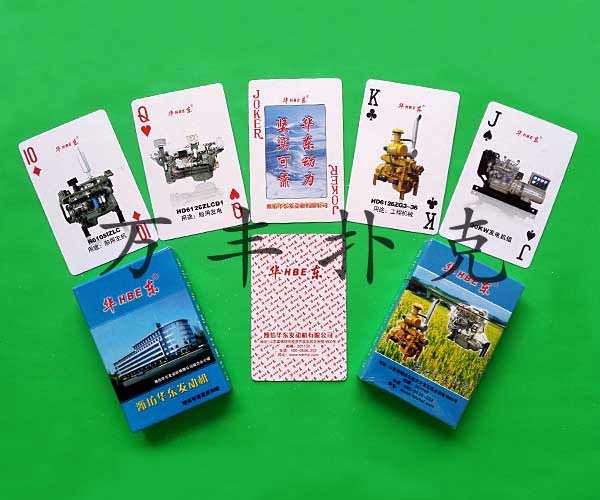 汽車機械類撲克