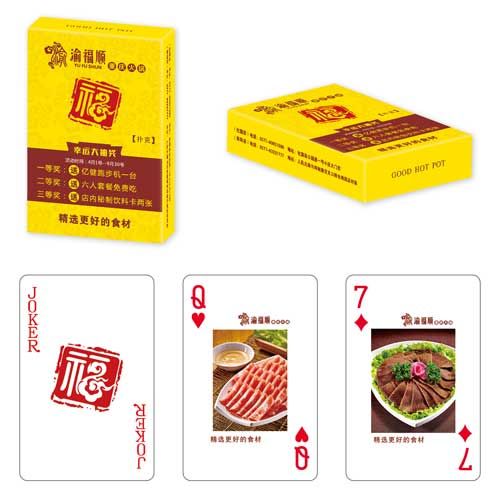 食品飲料類撲克