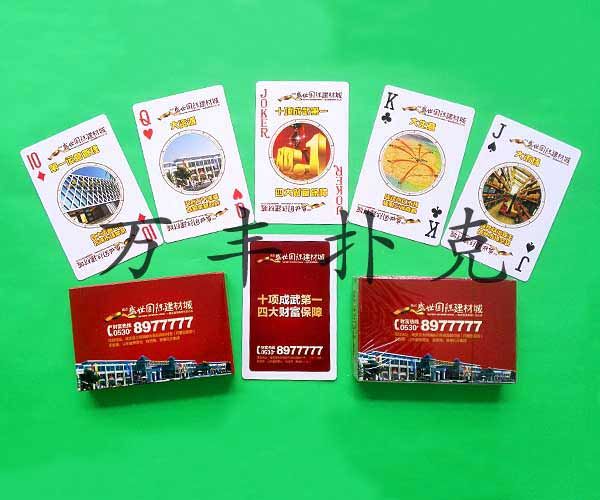 市場珠寶類撲克