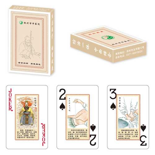 醫(yī)療衛(wèi)生類撲克