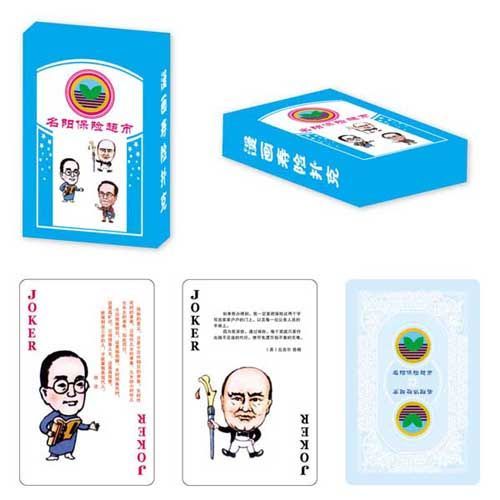 銀行保險(xiǎn)類撲克