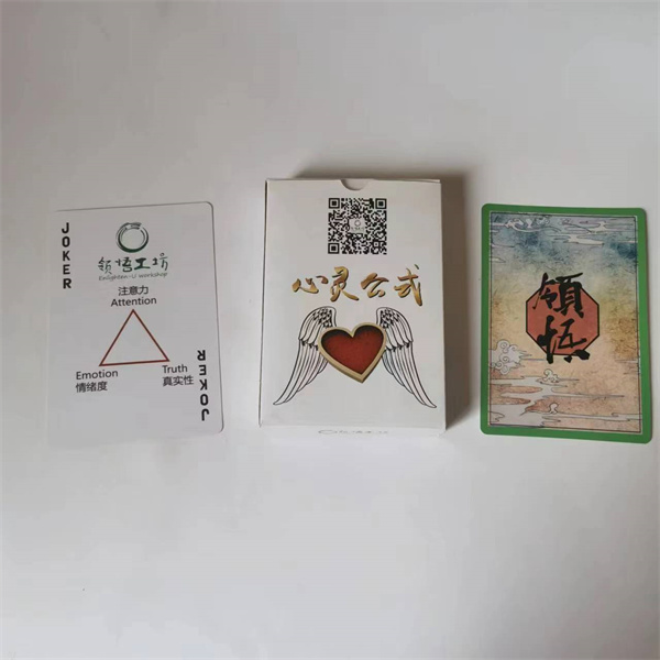 卡片類撲克定做