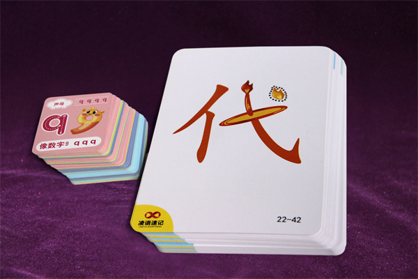 山東卡片類撲克定做